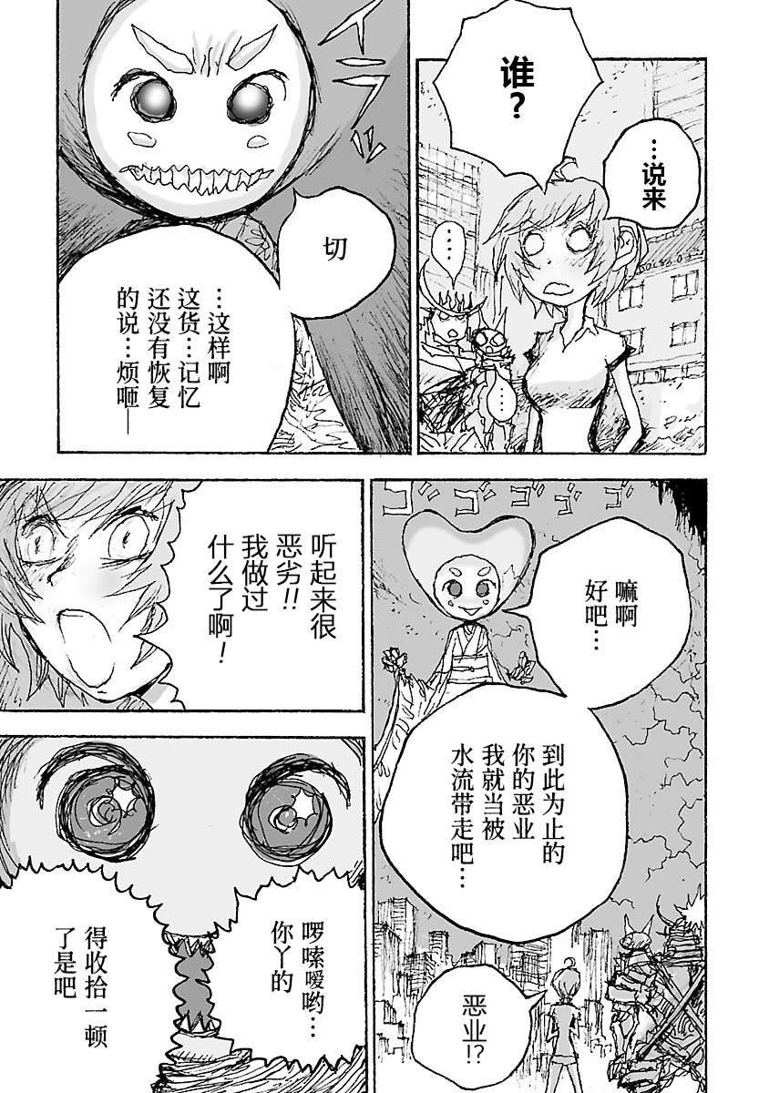 第19话