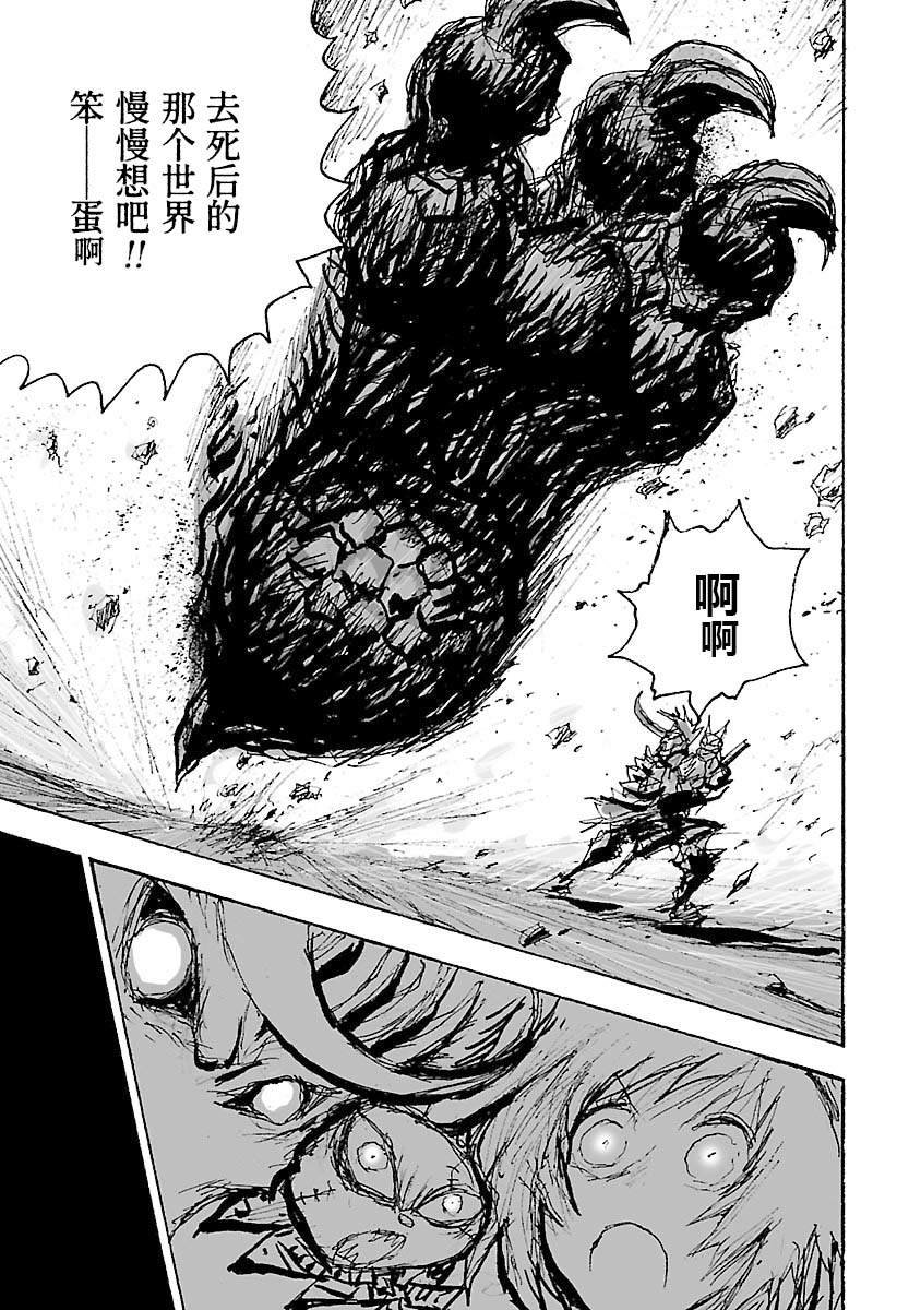 第19话