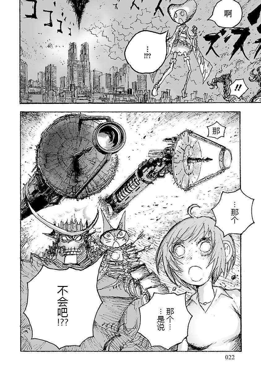 第19话