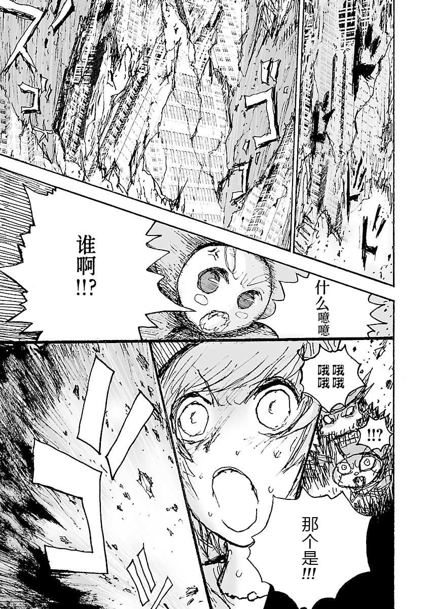 第20话