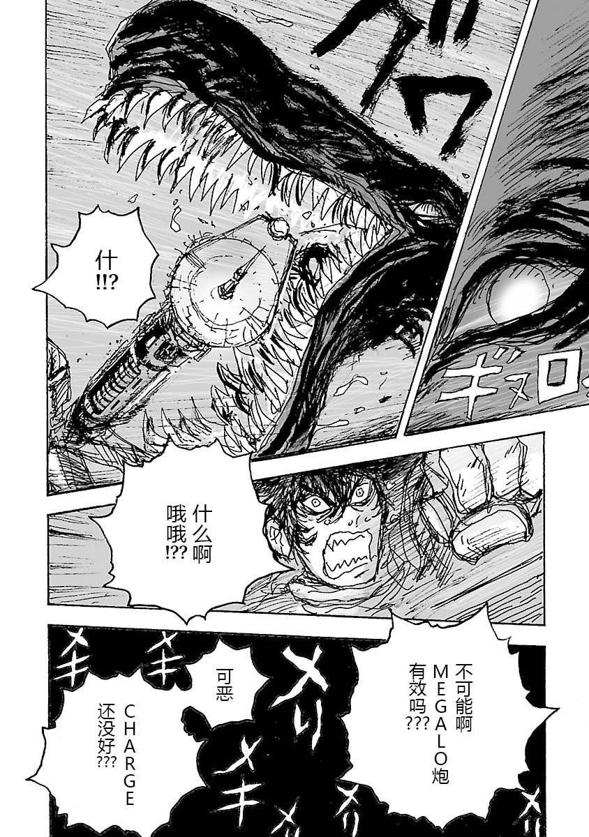 第22话