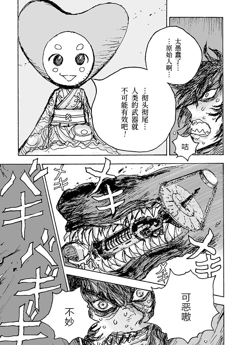 第22话