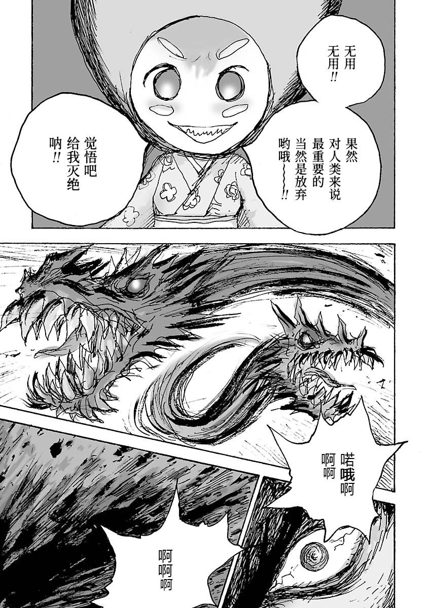 第22话