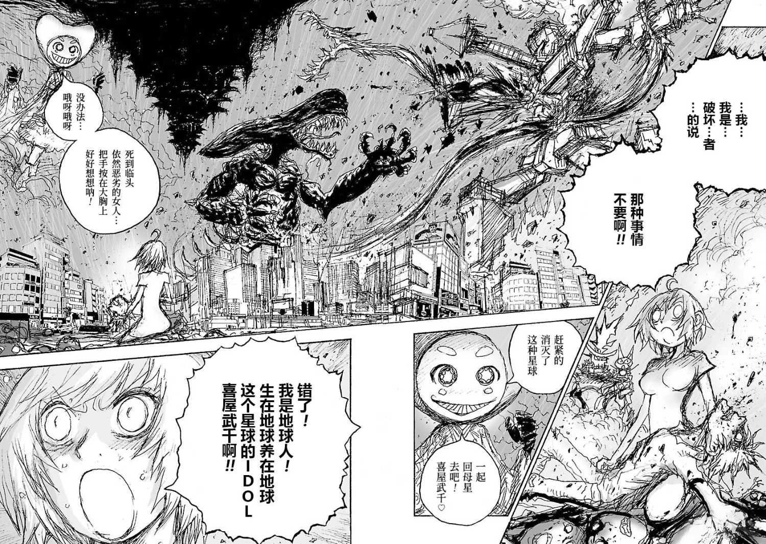 第24话