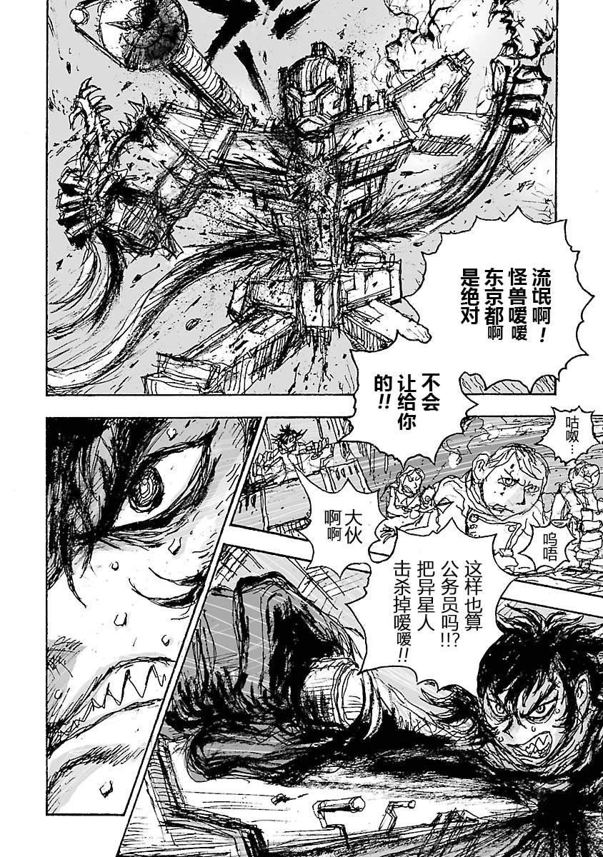第24话