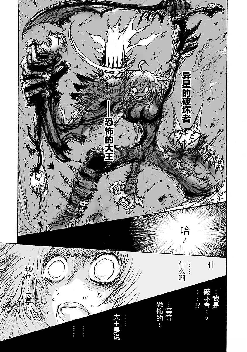 第24话