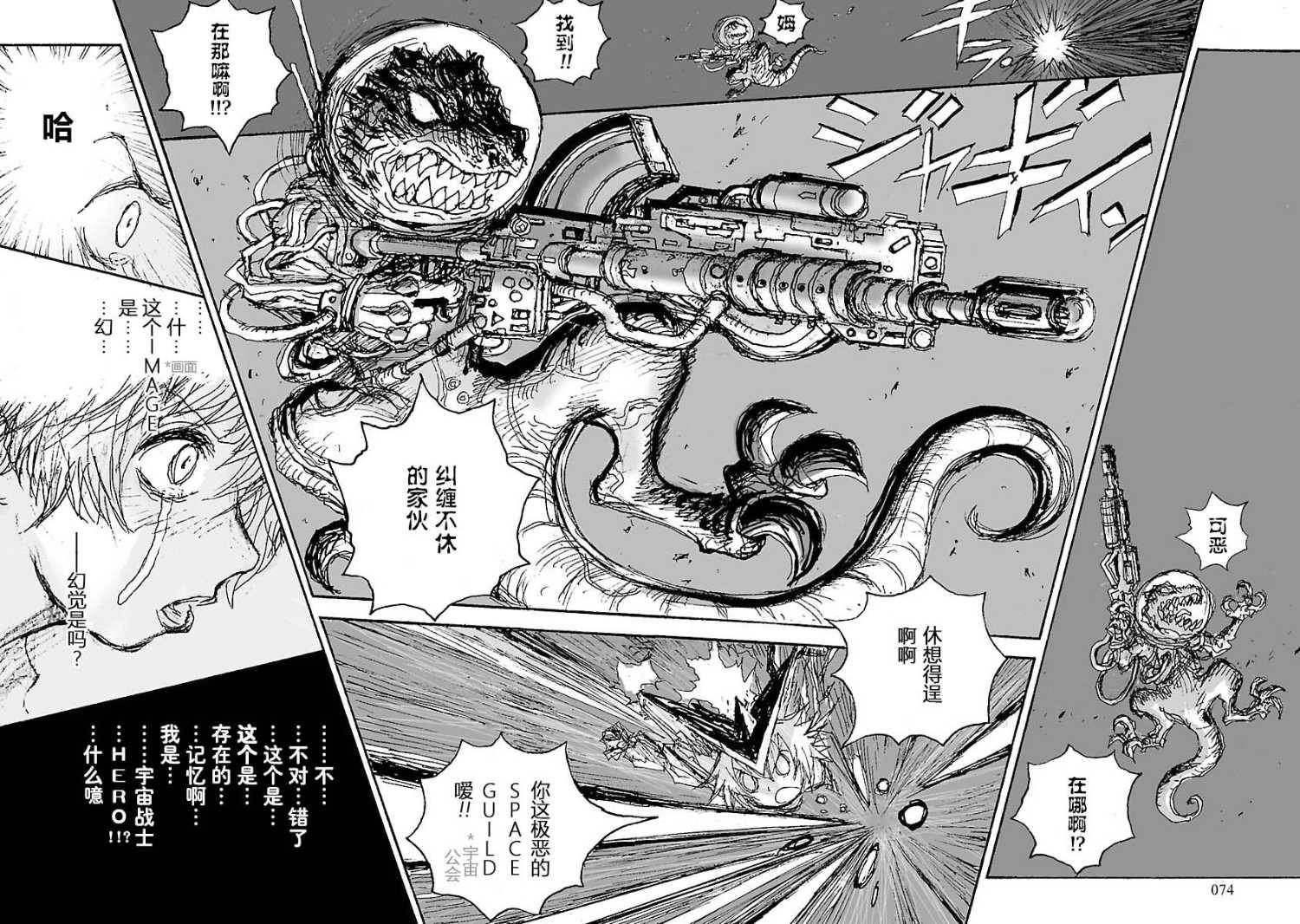 第25话