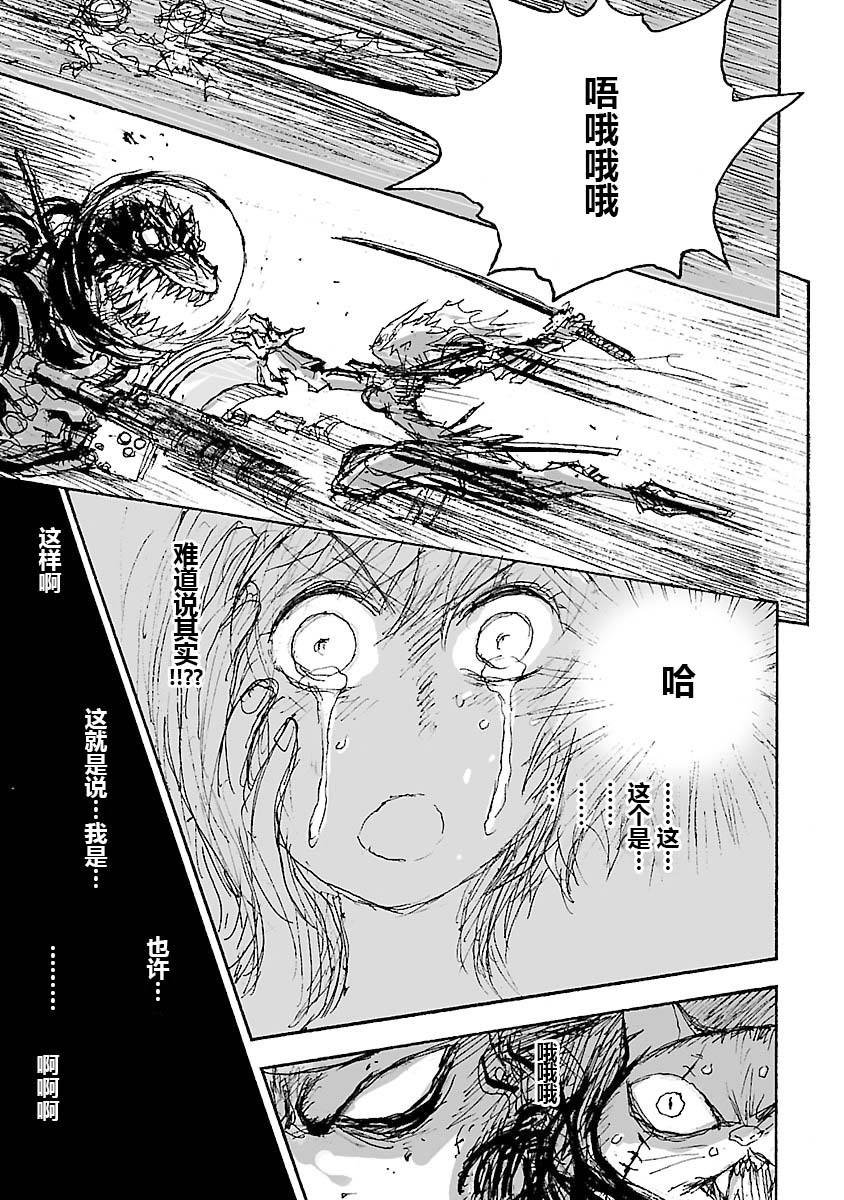 第25话