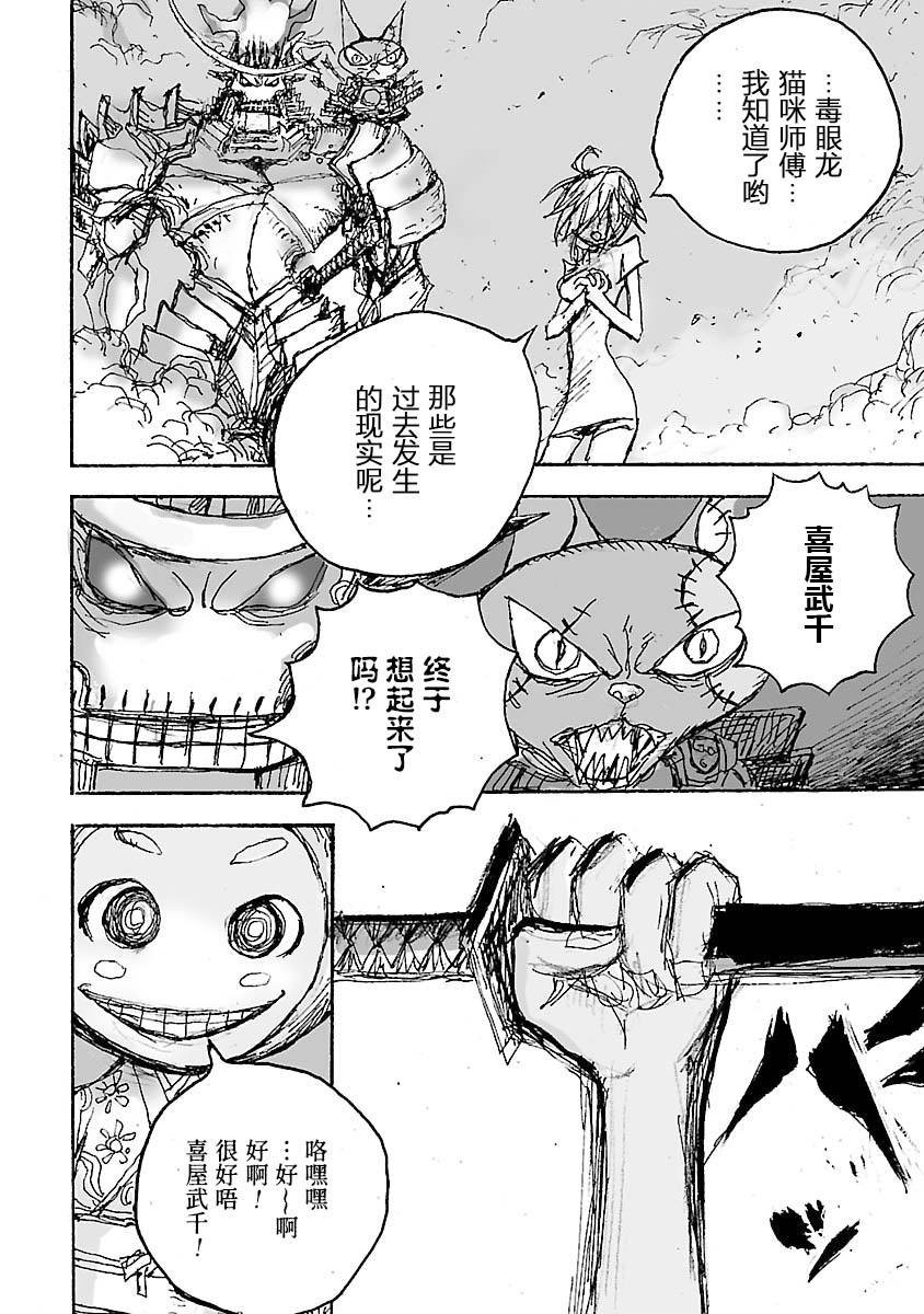 第25话