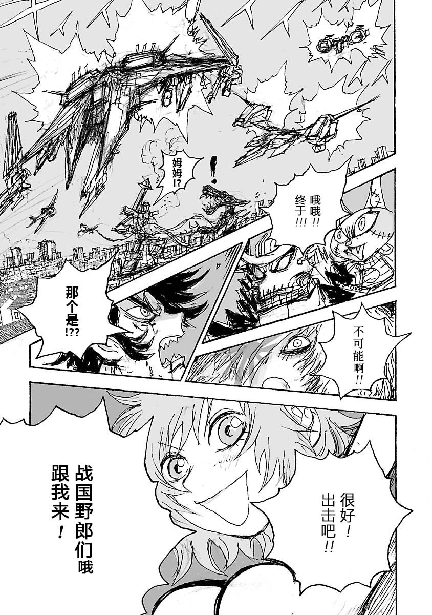 第26话