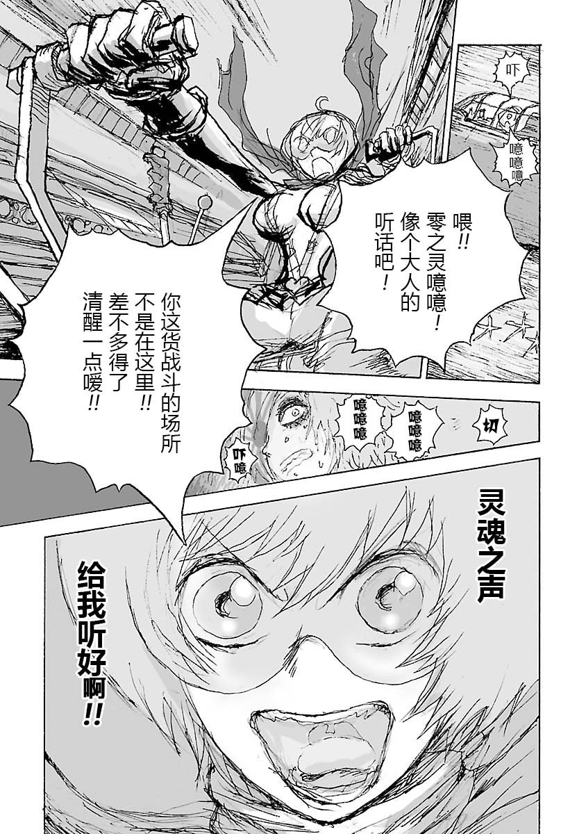 第28话