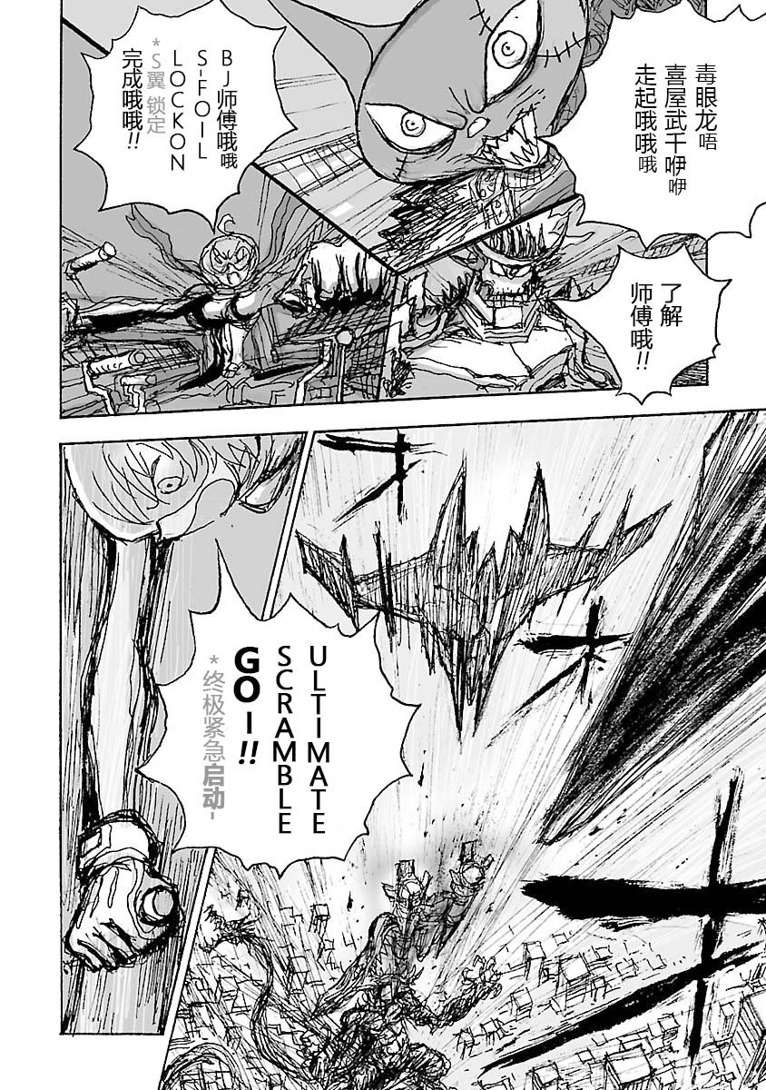 第29话