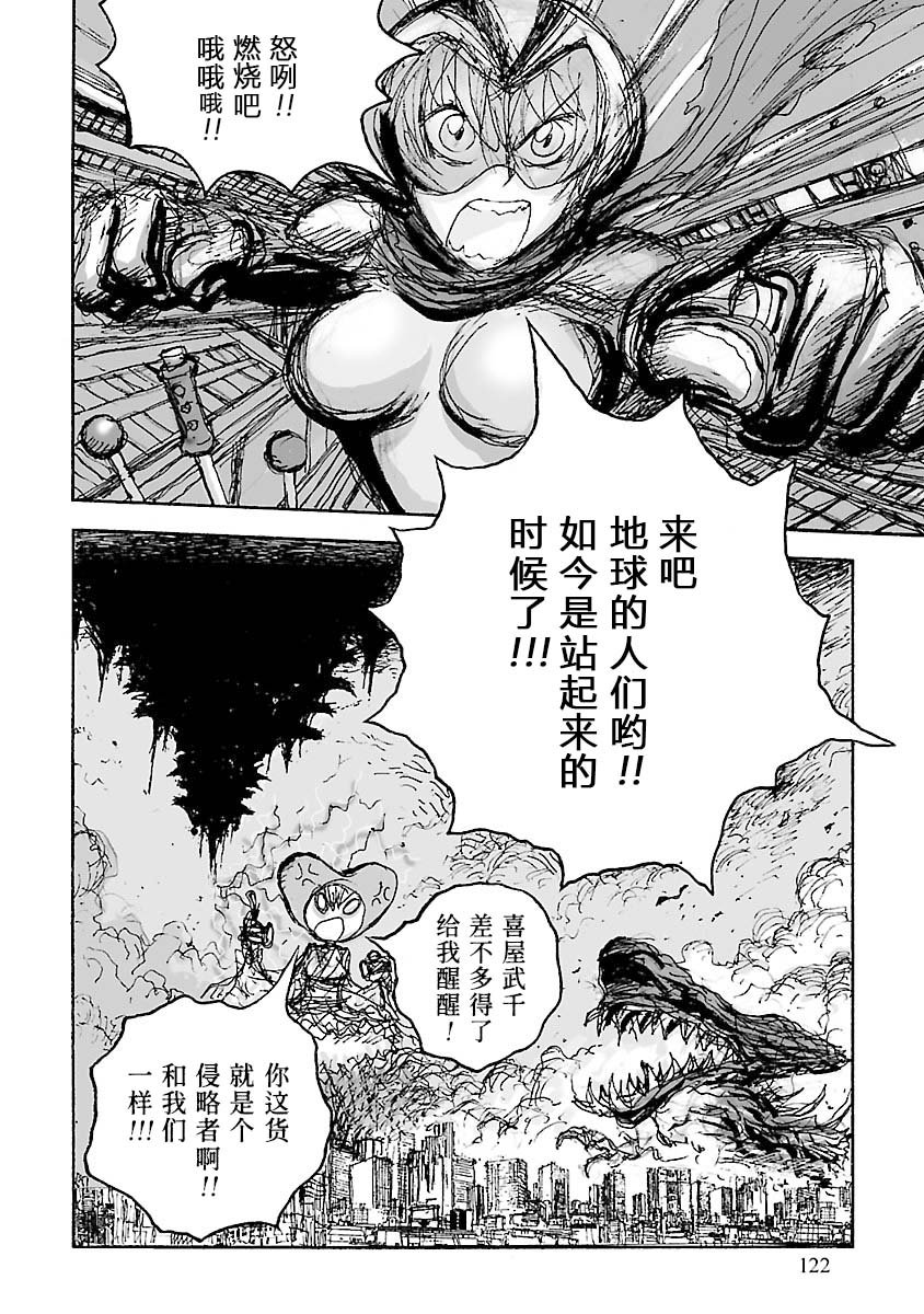 第29话
