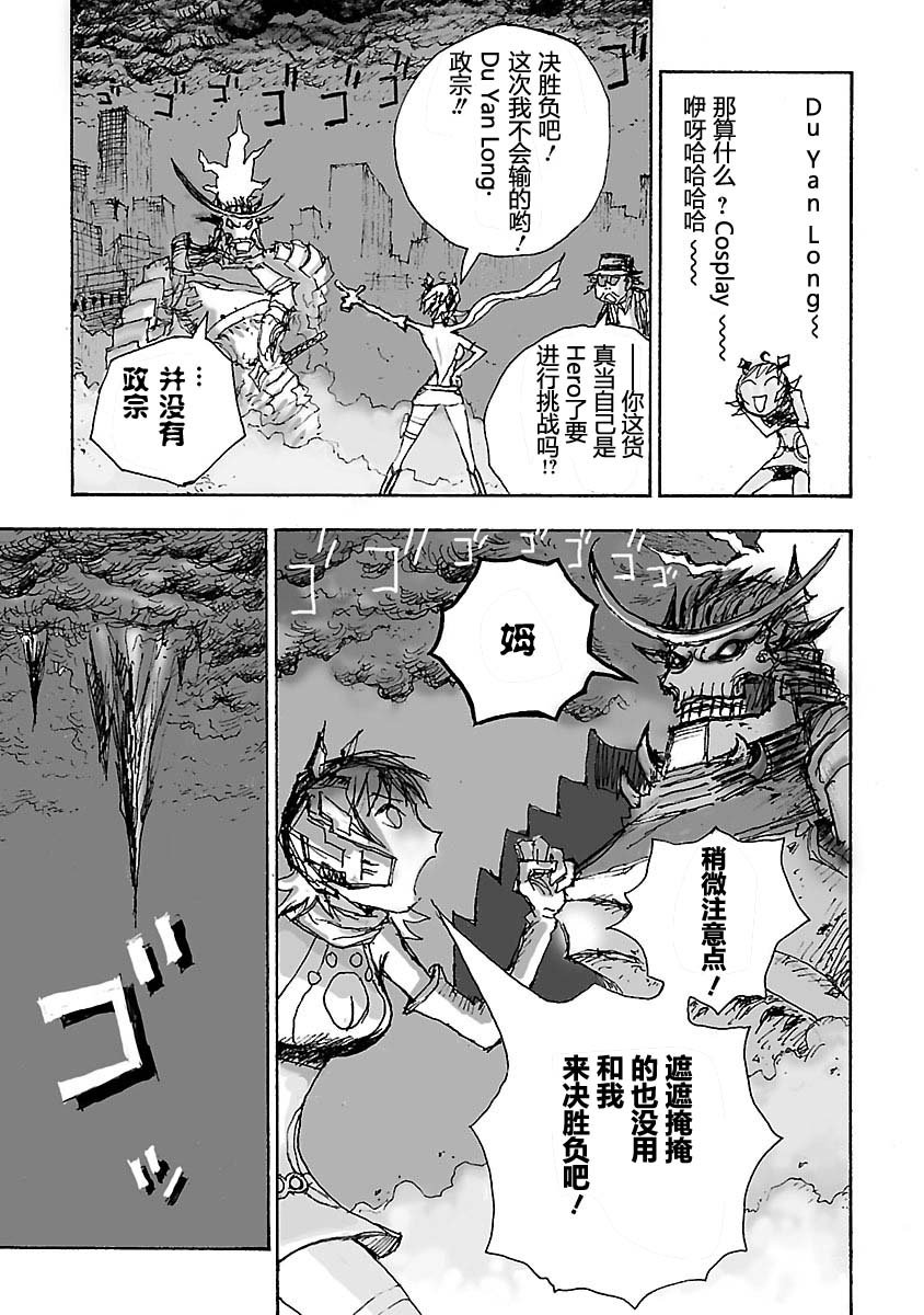第3话
