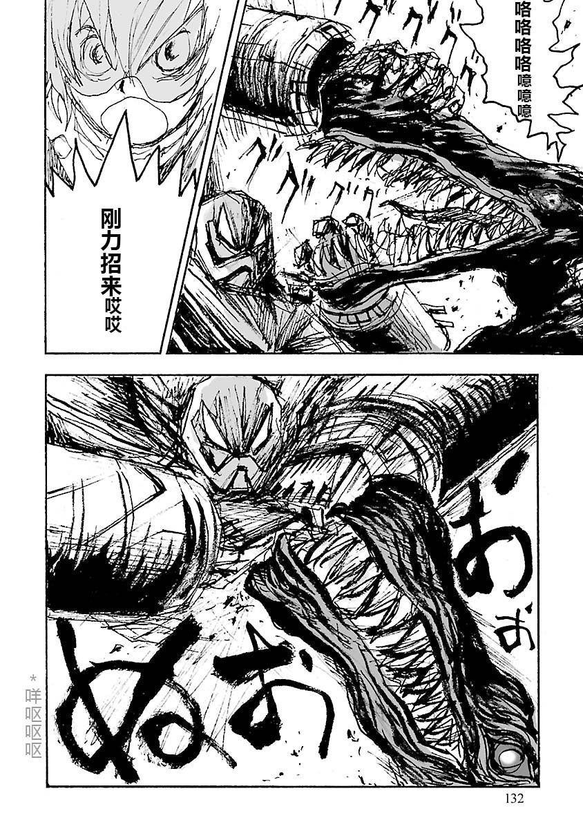第30话