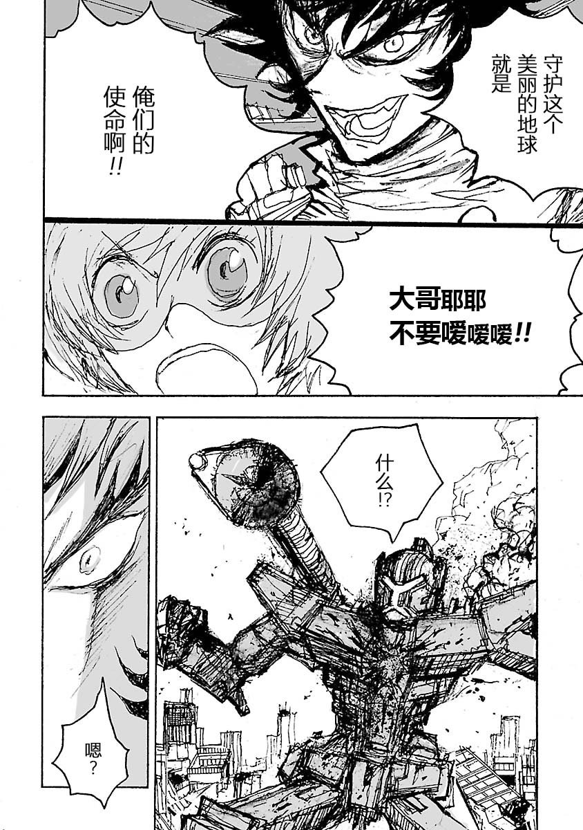 第31话