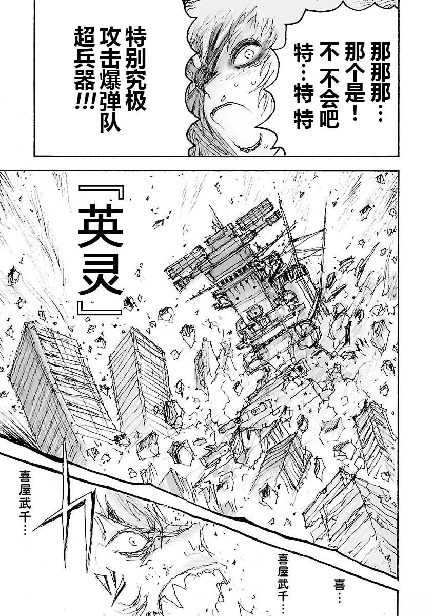 第32话
