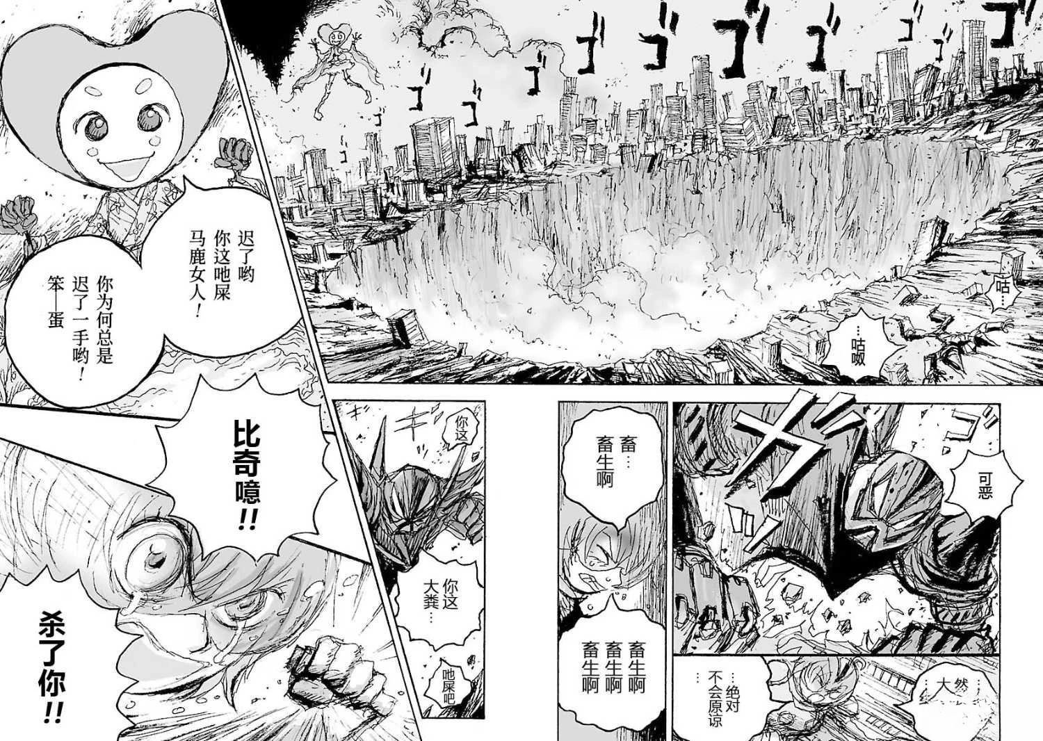 第32话