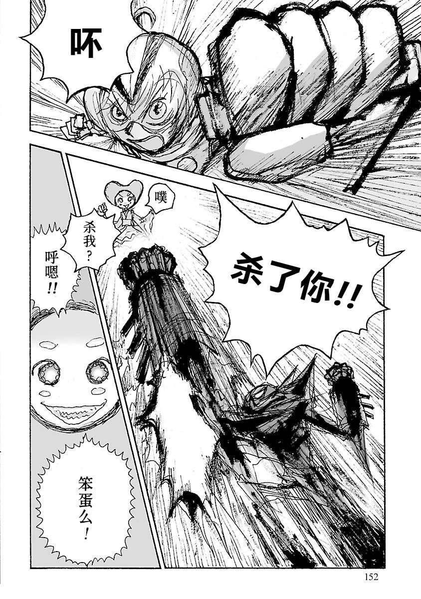 第32话