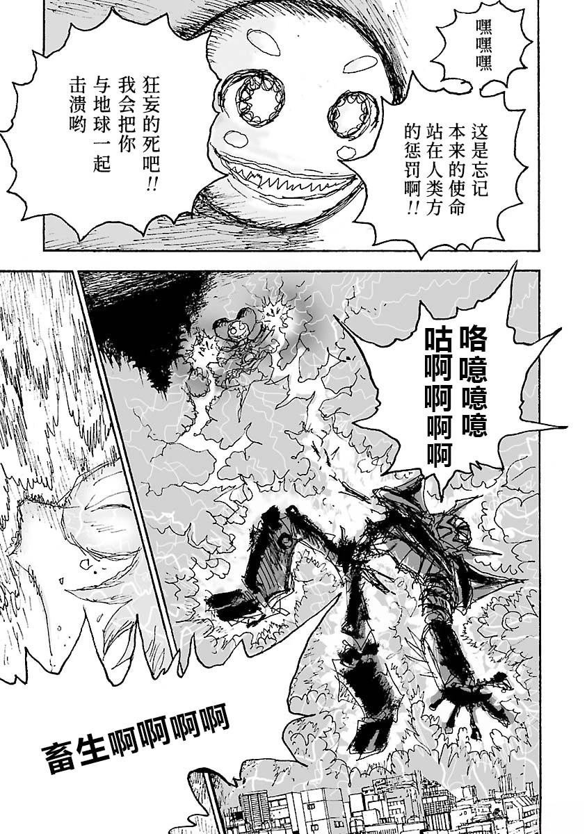第33话