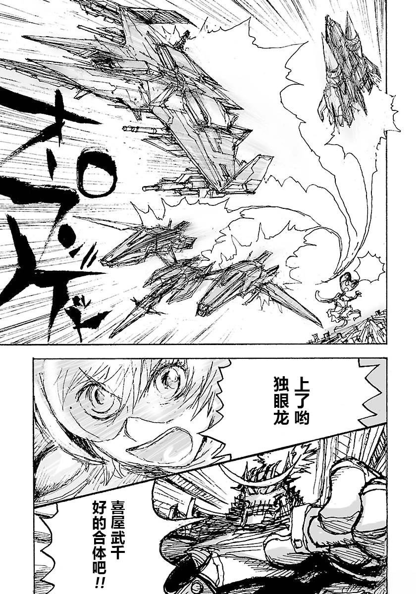 第33话