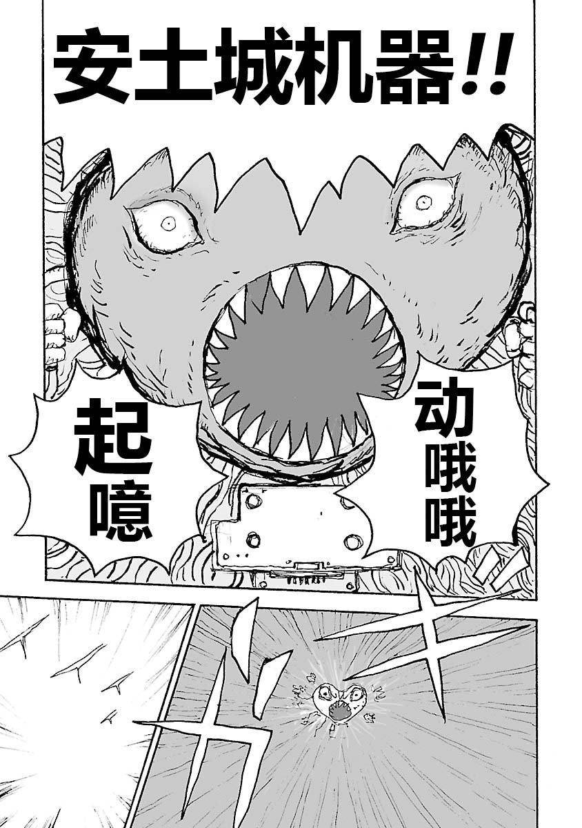 第34话