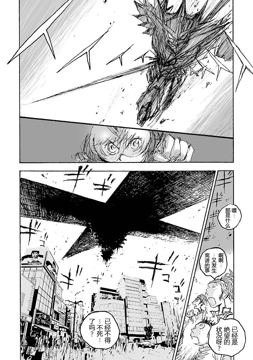 第34话