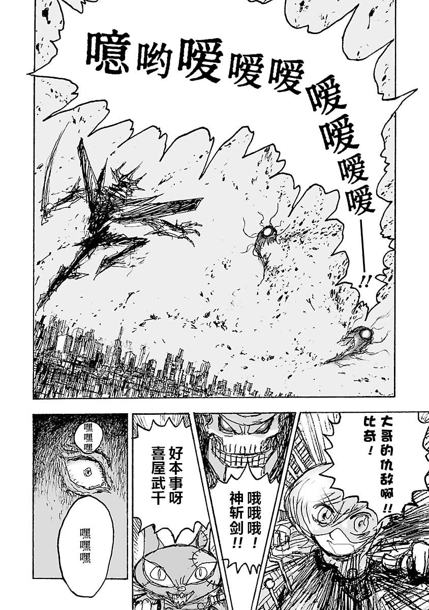 第35话