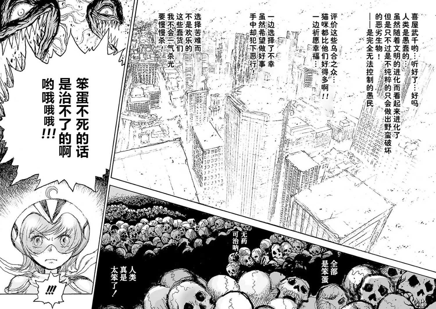 第35话