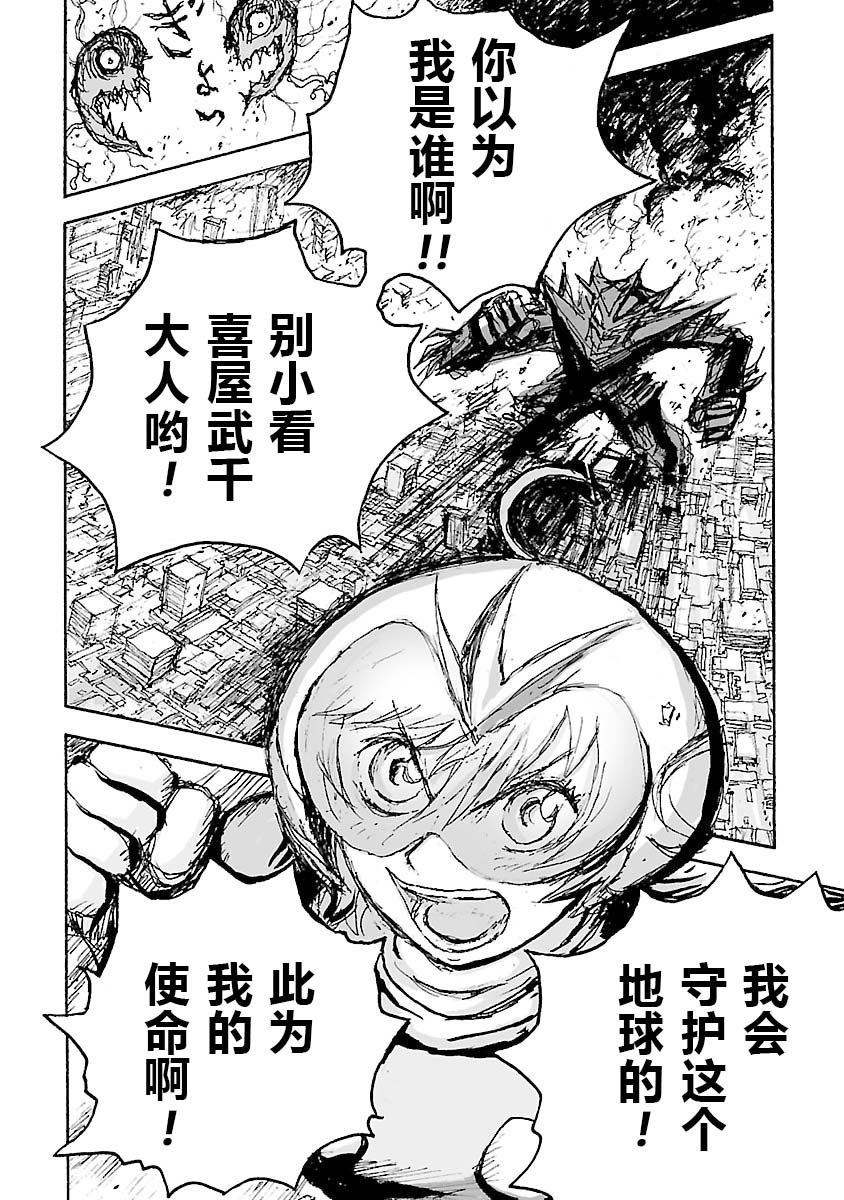 第35话