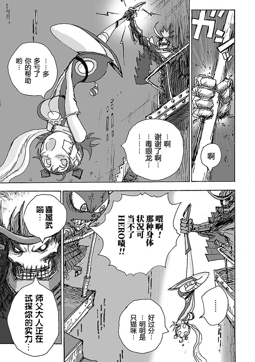 第4话