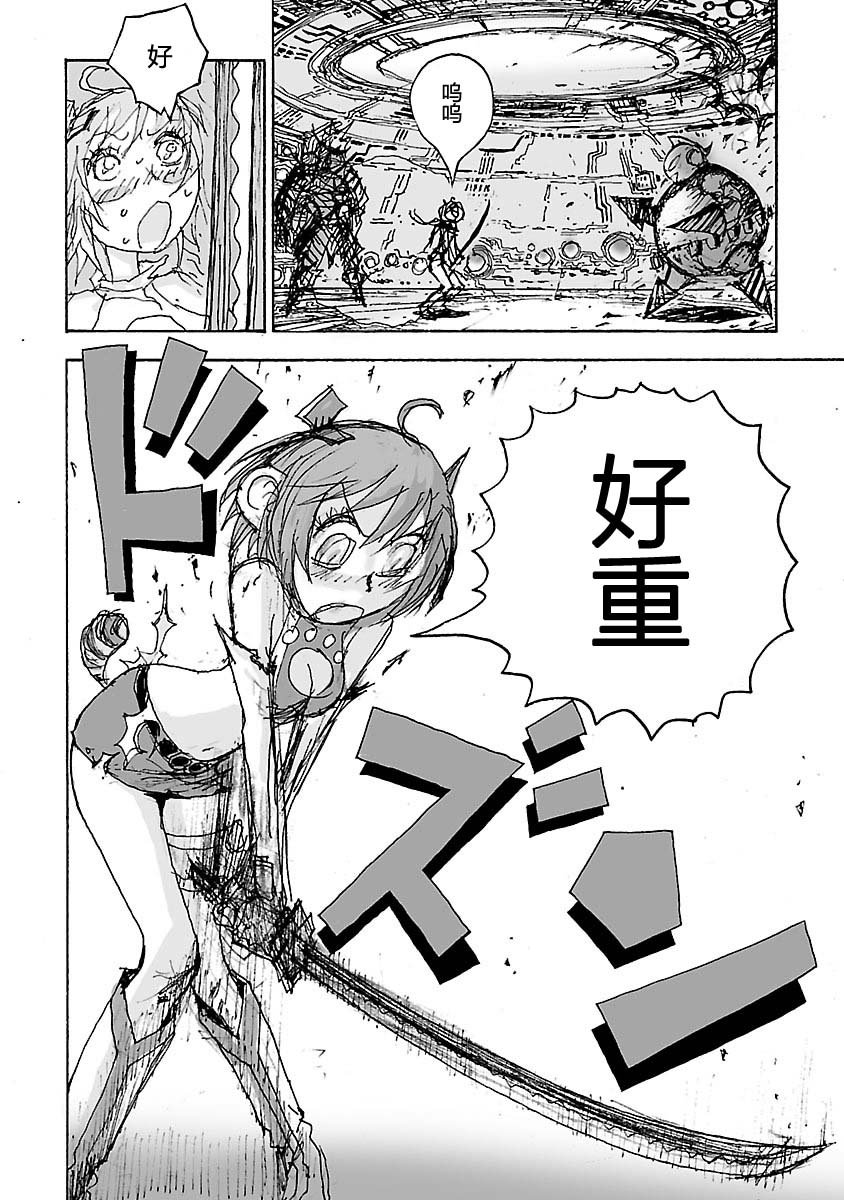 第7话