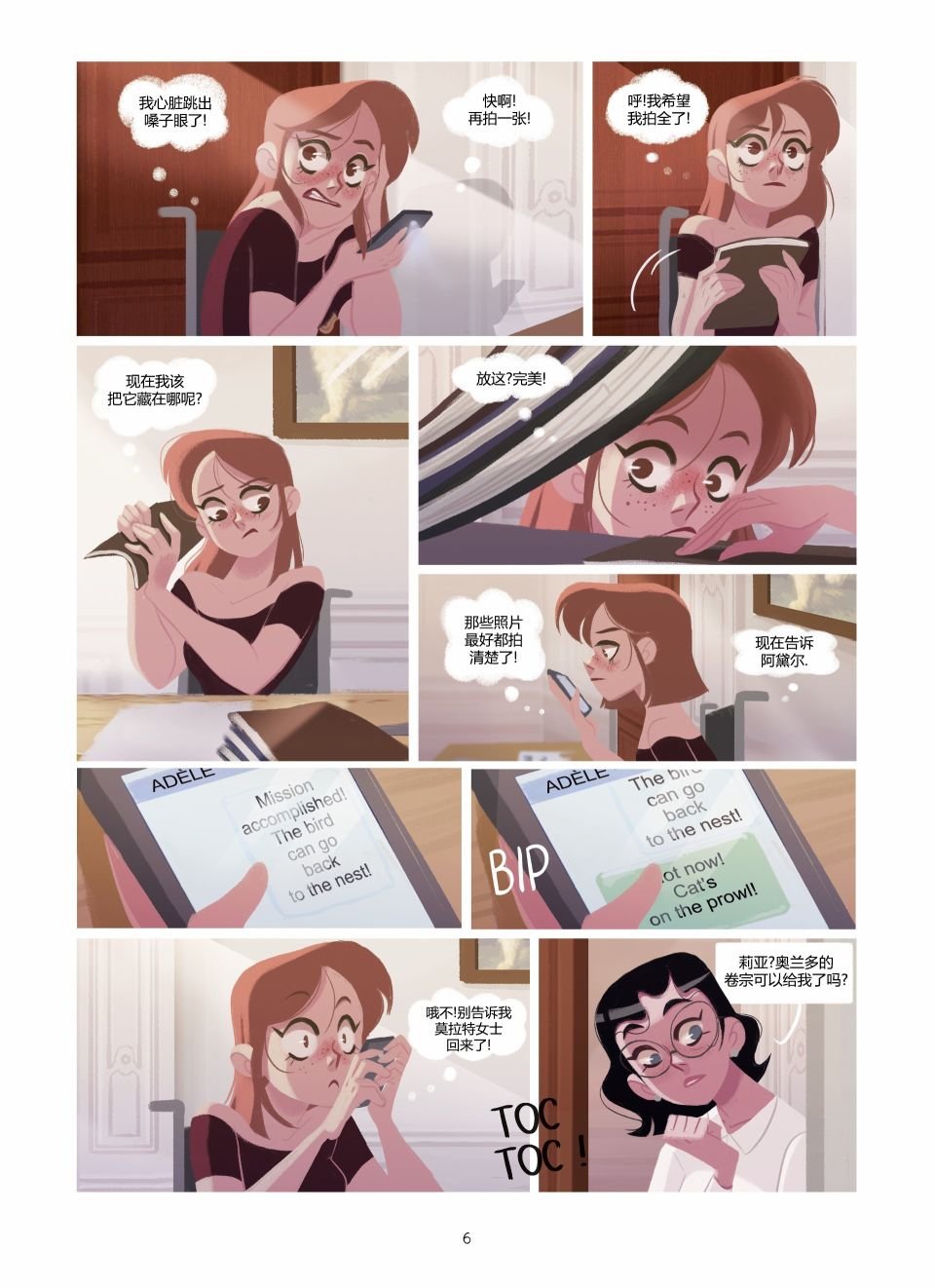 第2卷
