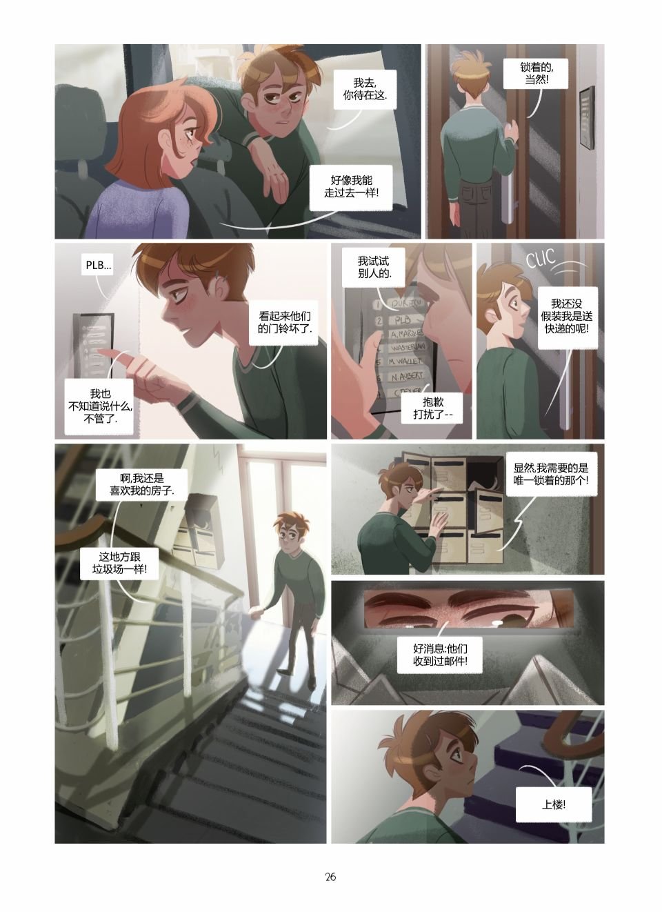 第2卷