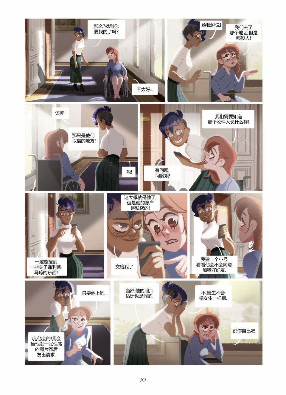第2卷