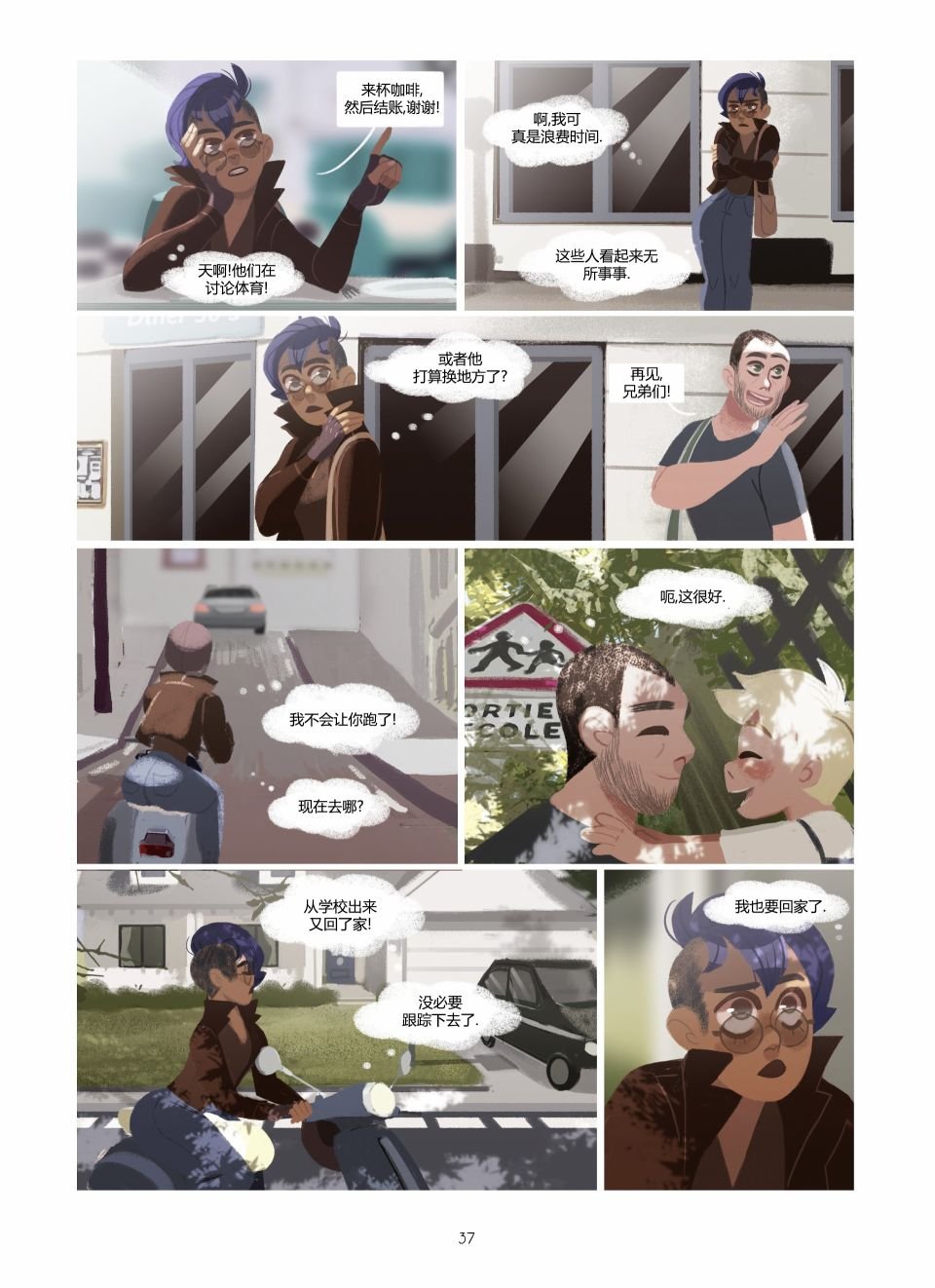 第2卷