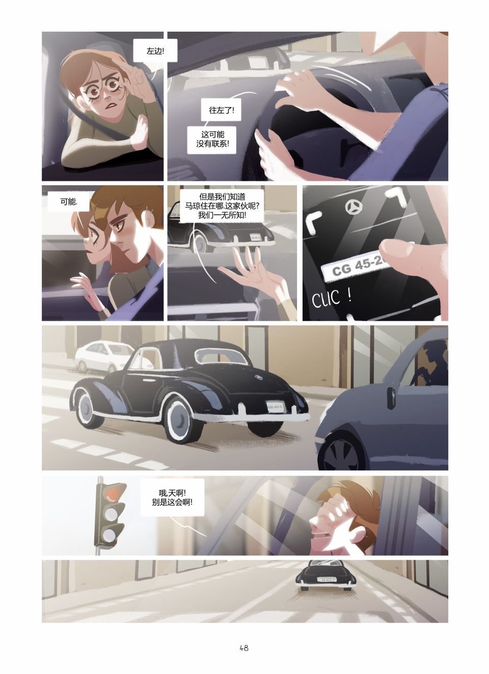 第2卷