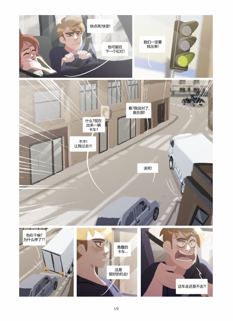 第2卷