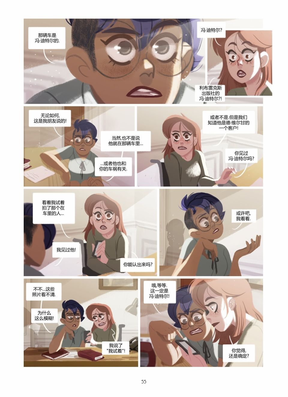 第2卷
