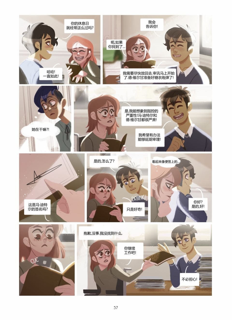 第2卷