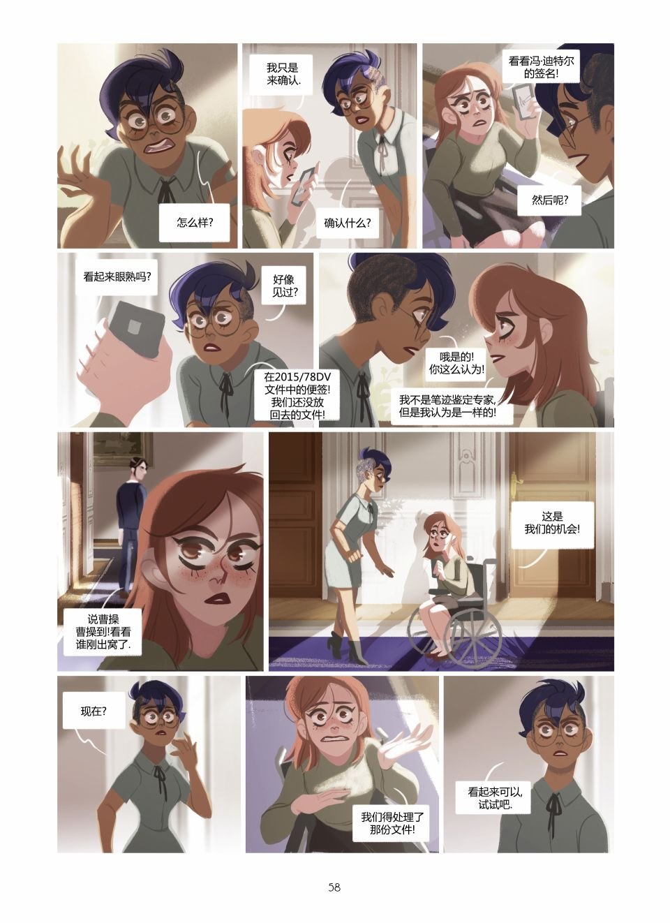 第2卷