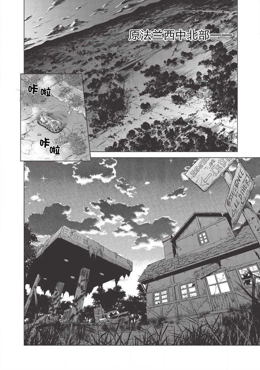 第1话