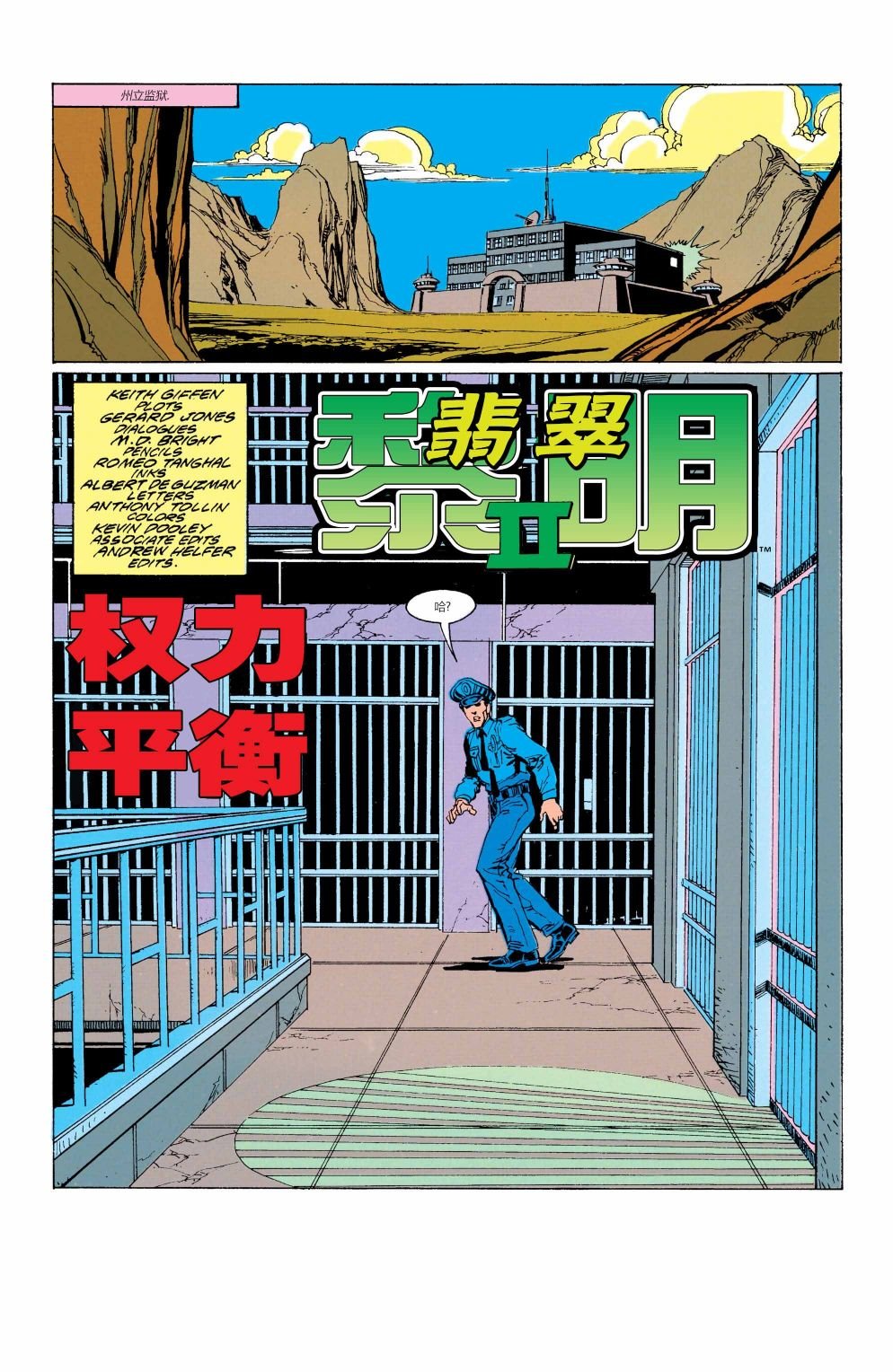 第02卷