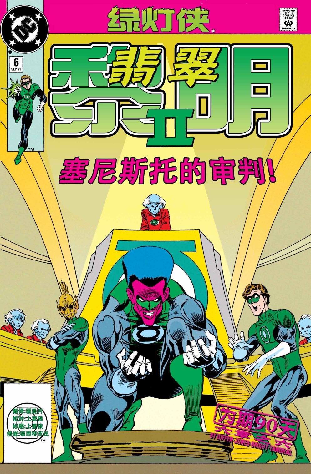 第06卷
