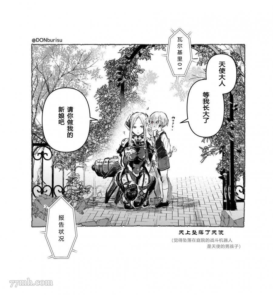 第1话