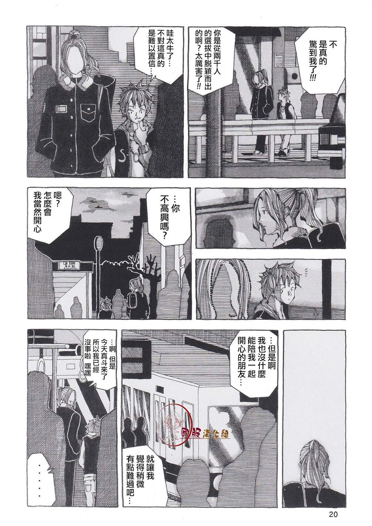 第1话