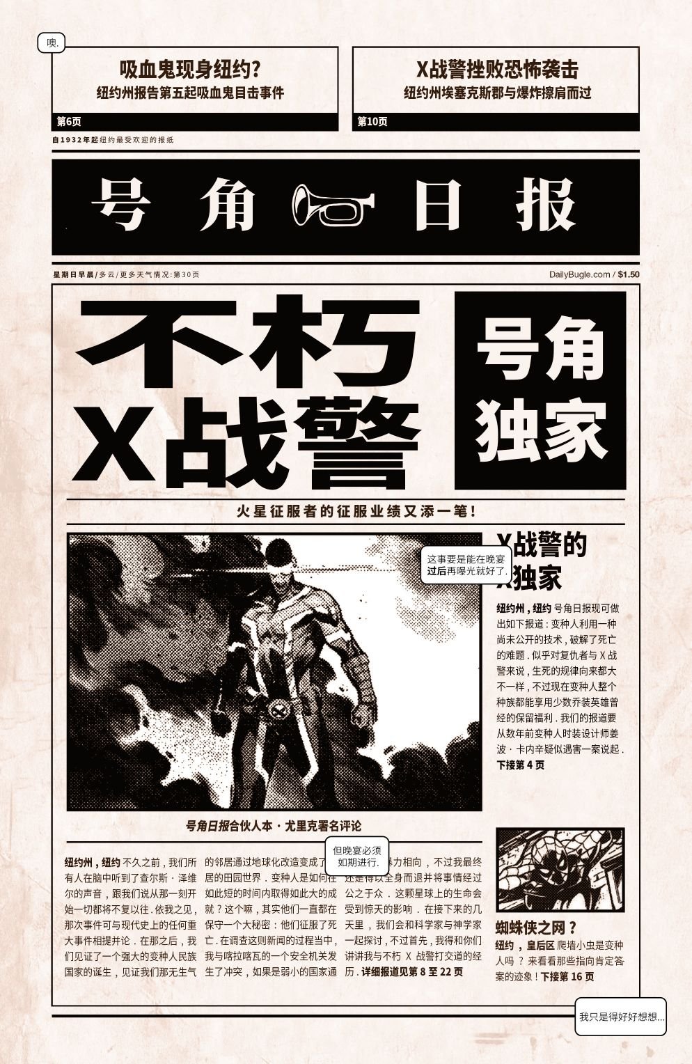 第04话