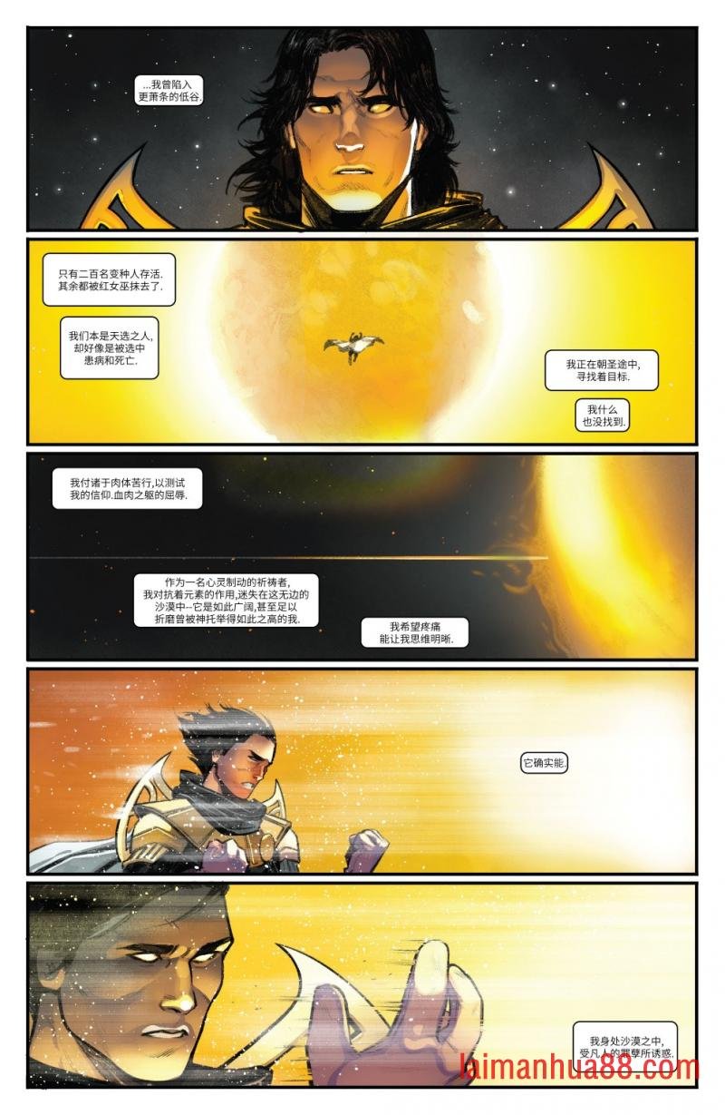 第05话