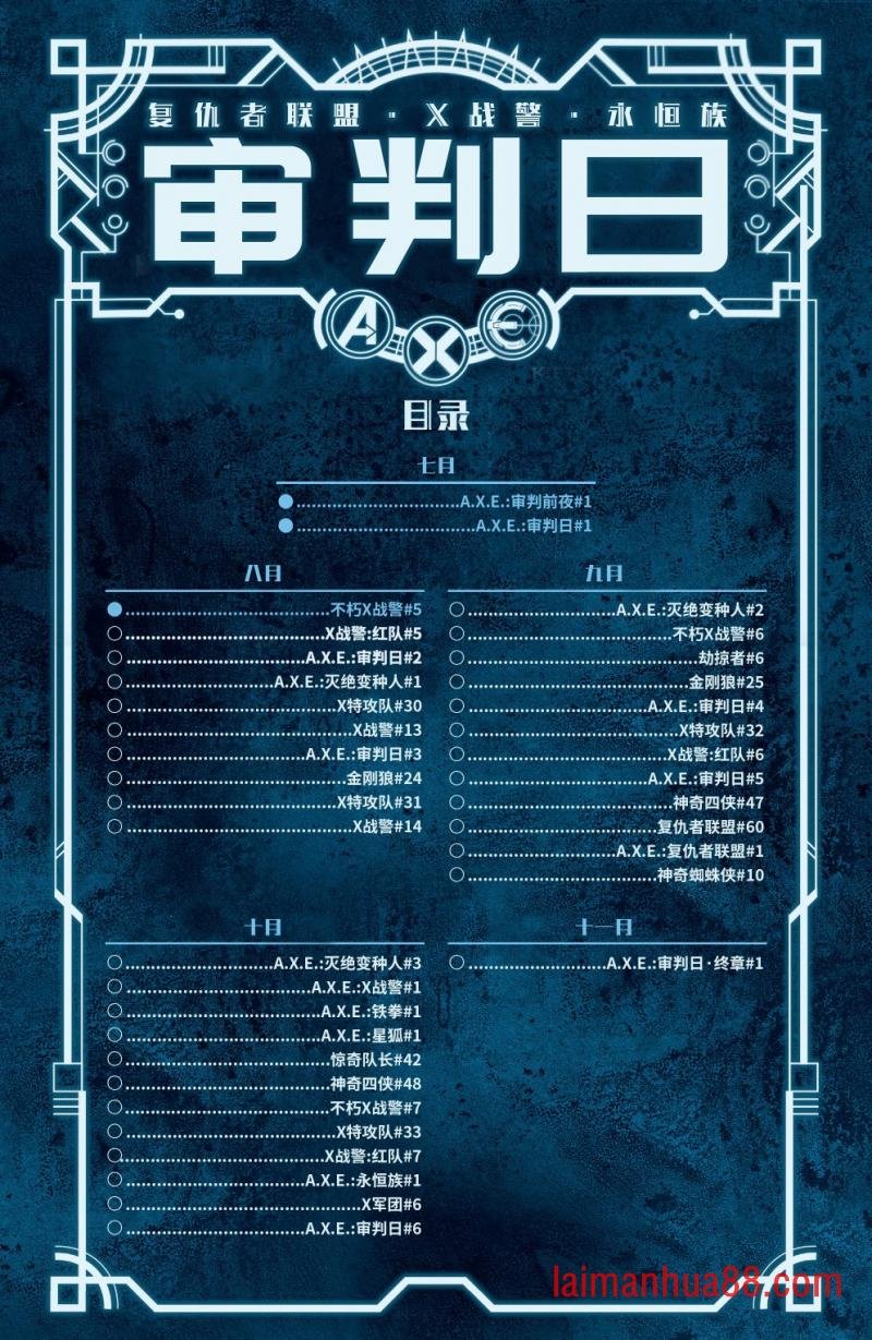 第05话