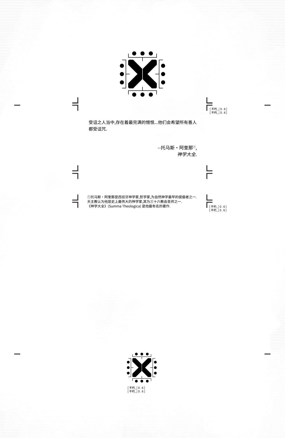 第06话